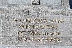 София - Паметник на съветската армия