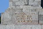 София - Паметник на съветската армия - МОЧА