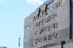 София - Паметник на съветската армия - МОЧА - щети