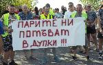 Бургас - Протест