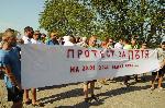 Бургас - Протест