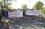 Бургас - Протест
