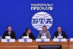 София – Пресконференция на Димитър Бербатов