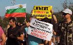 Протест против състоянието на път III-906
