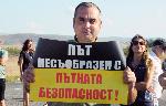 Протест против състоянието на път III-906