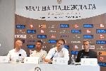 Пресконференция на Стилян Петров за Мач на надеждата
