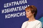 София - брифинг на Централна избирателна комисия