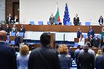 София - Народно събрание - Заседание