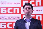 София - Градска конференция на БСП-София