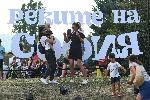 София - Фестивал „Реките на София“