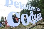София - Фестивал „Реките на София“