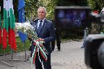 Плевен - 138 години от Съединението
