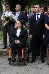 Плевен - 138 години от Съединението