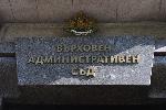 София - Дело - ЛГБТ - Милена Славова