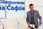 Васил Терзиев, Борис Бонев и Бойко Димитров дадоха пресконференция относно проектобюджета на София за 2023-а година