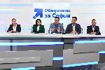 София -  пресконференция за проектобюджета на София за 2023-а година