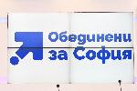 София -  пресконференция за проектобюджета на София за 2023-а година