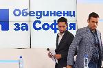 София -  пресконференция за проектобюджета на София за 2023-а година