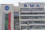 София -  токсикологична лаборатория на ВМА