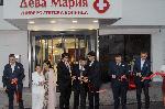 Бургас - болница - откриване - онкология