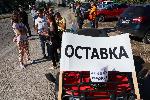 Ясен - Протест на земеделците