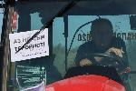 Ясен - Протест на земеделците