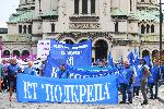 София -  протест