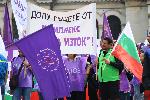 София -  протест