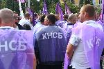 София -  протест