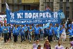 София -  протест