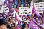 София -  протест