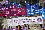 София -  протест