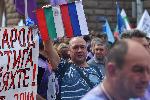 София -  протест