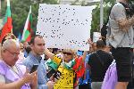 София -  протест