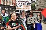 София - Протест пред министерски съвет