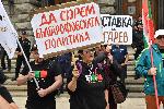София - Протест пред министерски съвет
