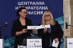 София - Централна избирателна комисия - Жребий
