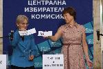 София - Централна избирателна комисия - Жребий