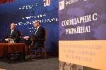 Международна конференция '' Спечелване на мира в Украйна''