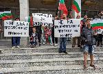 Плевен - Протест пред съда