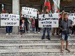 Плевен - Протест пред съда