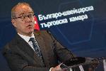 София - здравна конференция
