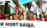 Бургас - Протест на невтохимиците
