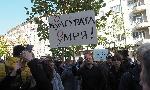 София - Културните дейци на протест