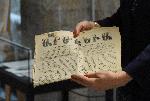Варна - Изложбата във варненската библиотека