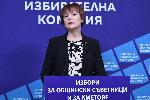 София - Местни избори 2023 - Балотаж
