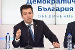 София - пресконференция - Васил Терзиев