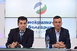 София - пресконференция - Васил Терзиев