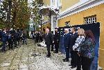 Варна - Изложбата „Враг/Приятел“