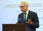 София - Международна конференция по отбрана